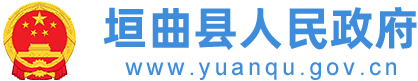 忻州熱力-忻州熱力有限公司【官網(wǎng)】